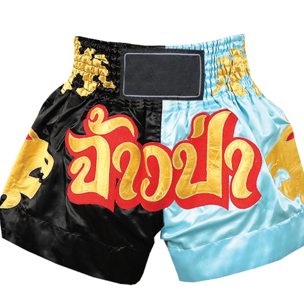 MMA Shorts