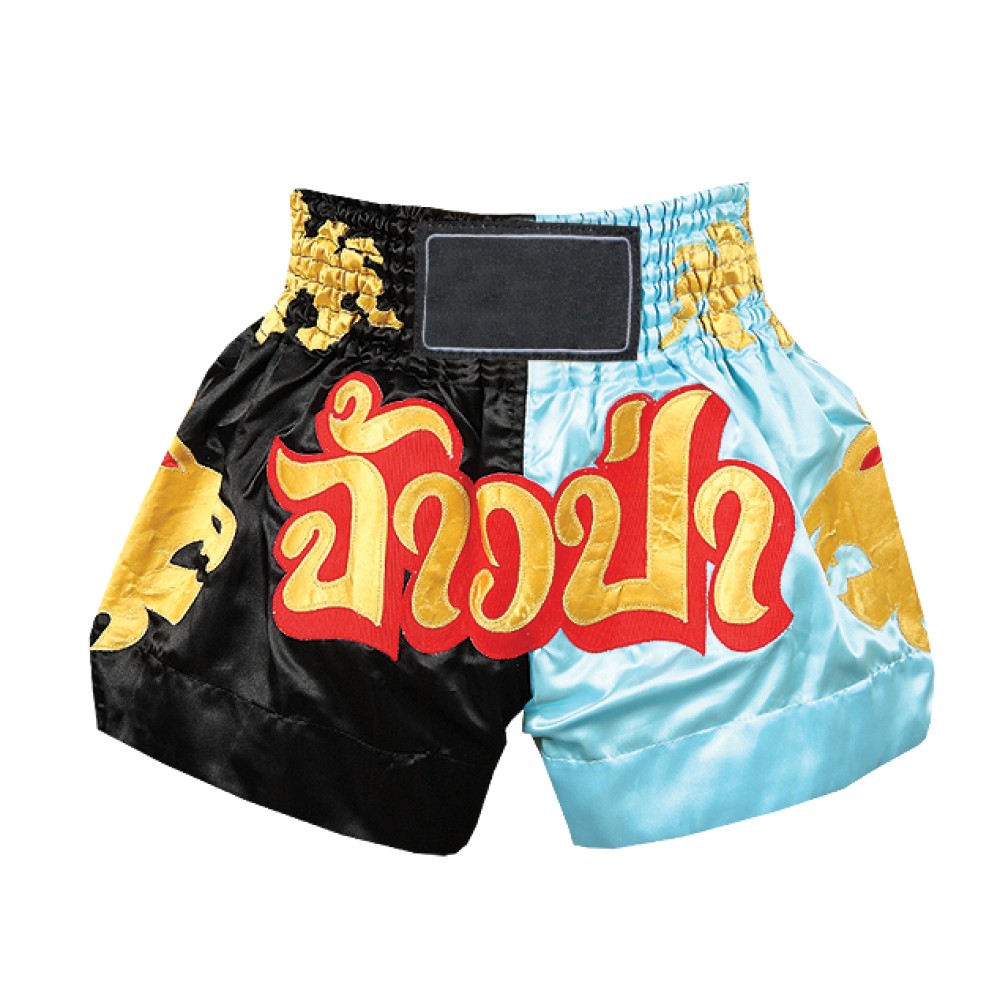 MMA Shorts