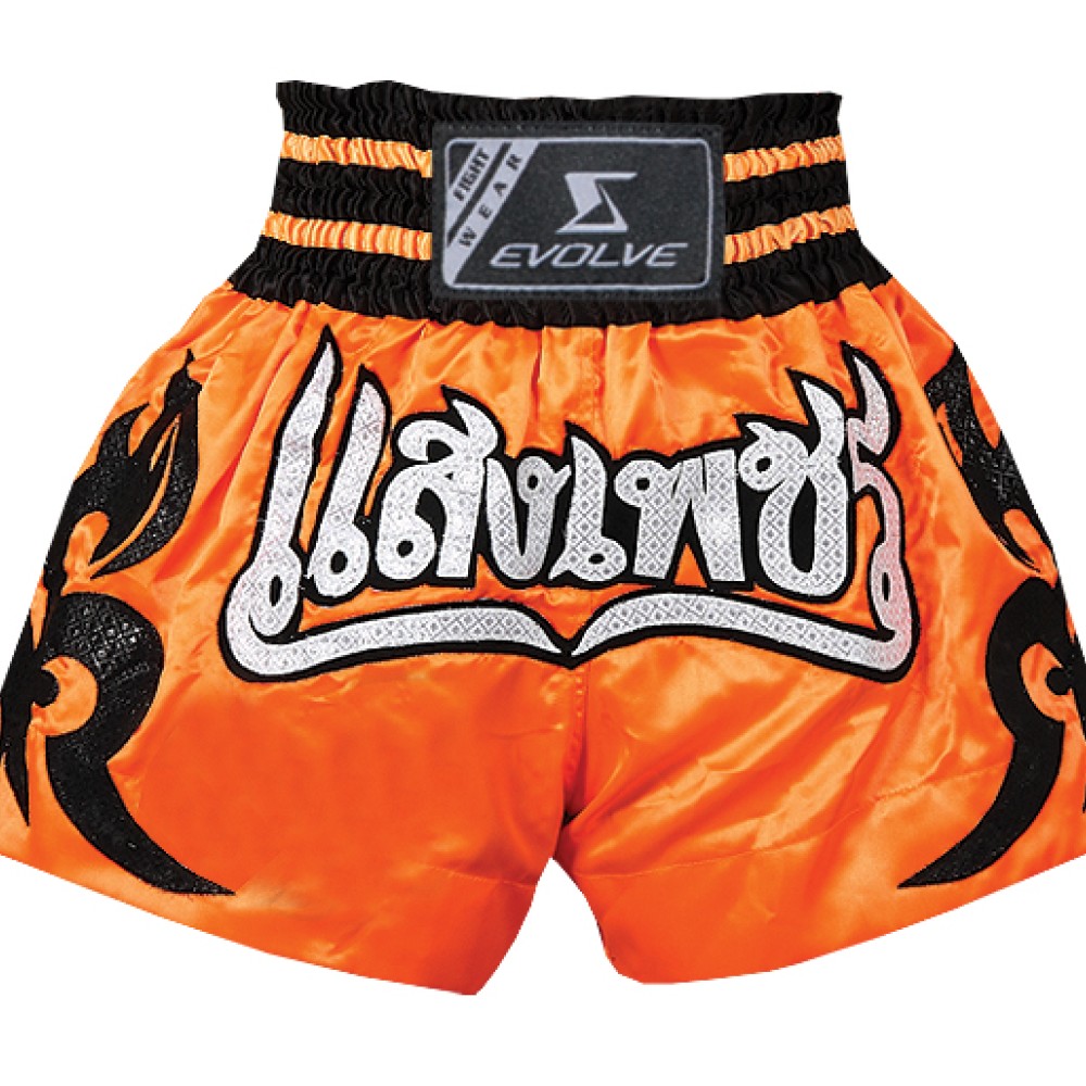 MMA Shorts