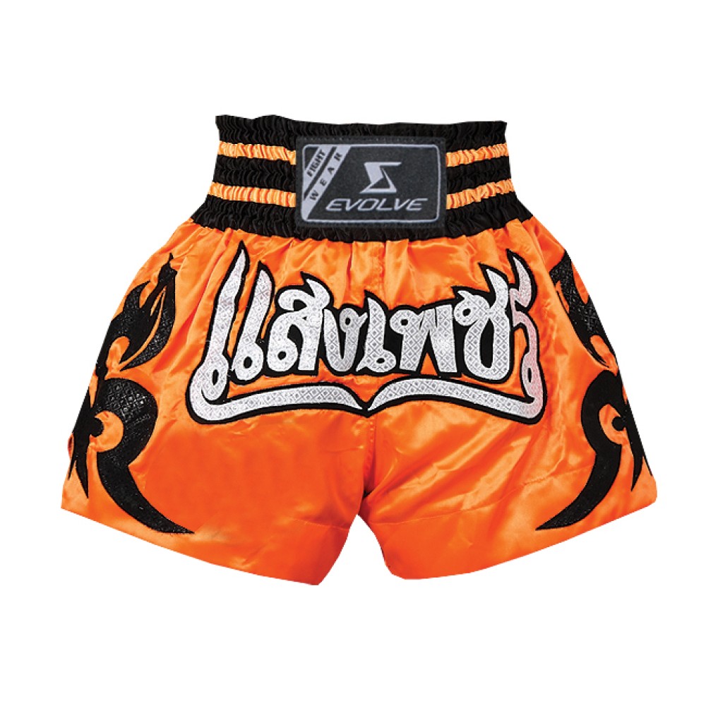 MMA Shorts