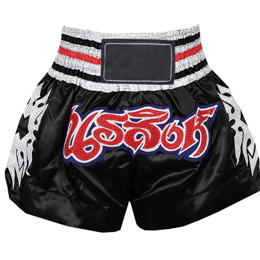 MMA Shorts