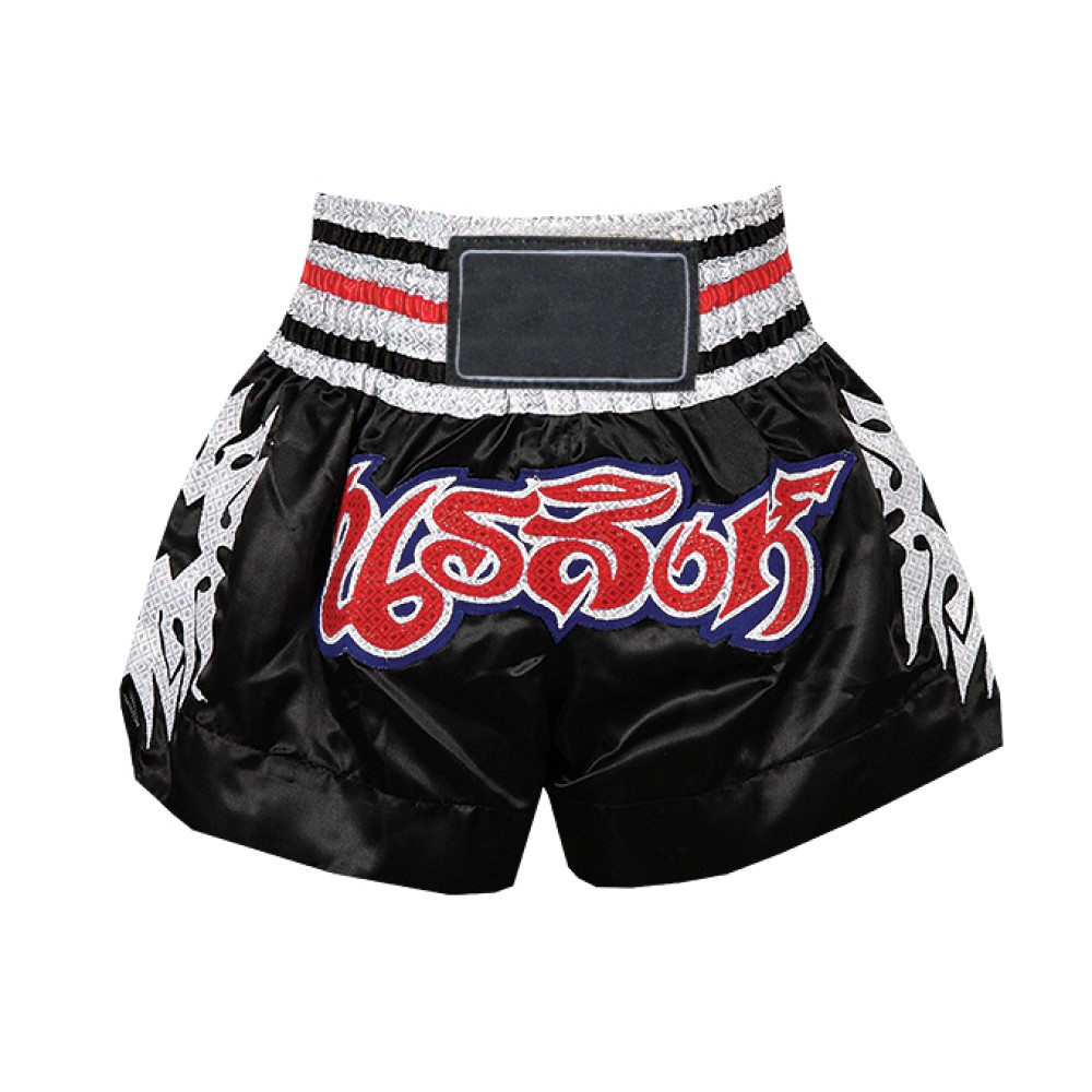 MMA Shorts