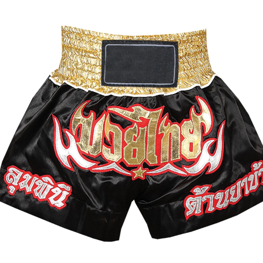 MMA Shorts