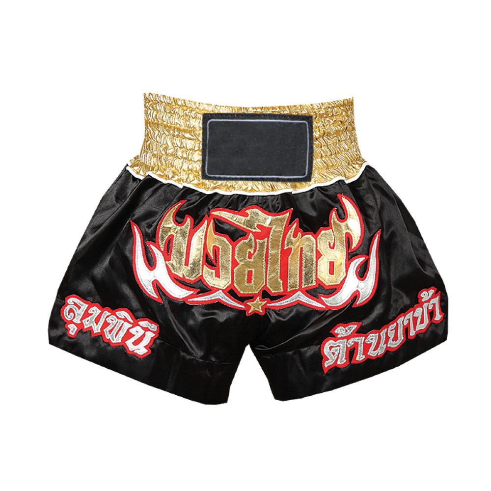MMA Shorts
